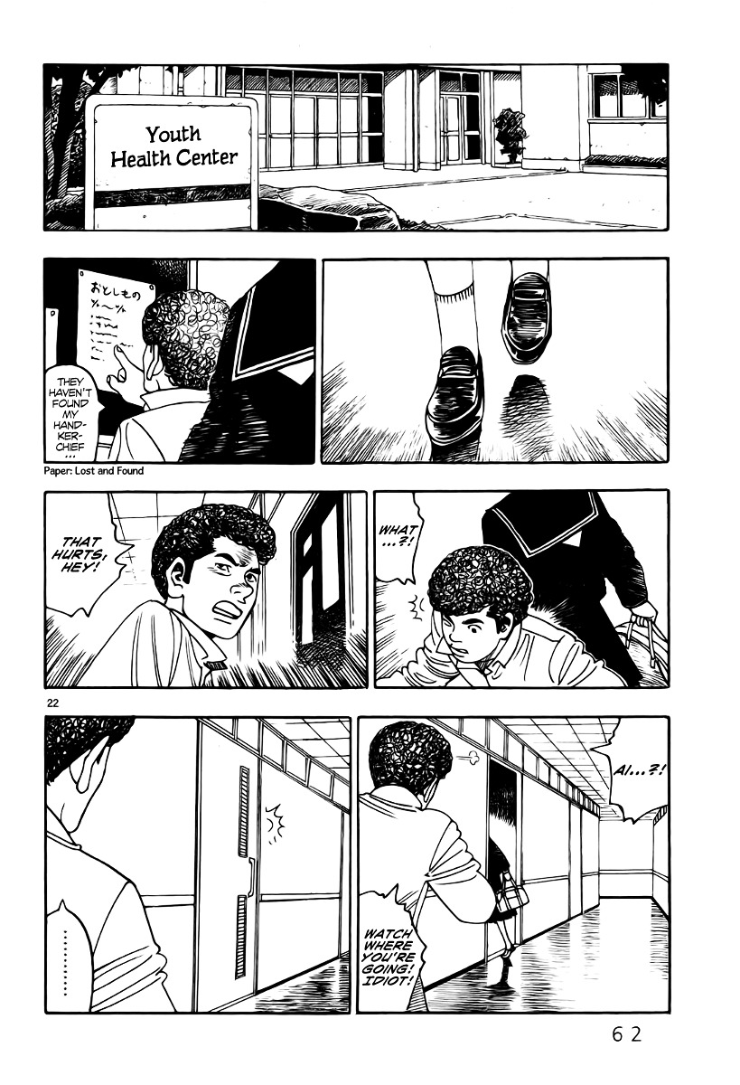 Yomawari Sensei chapter 5 page 25