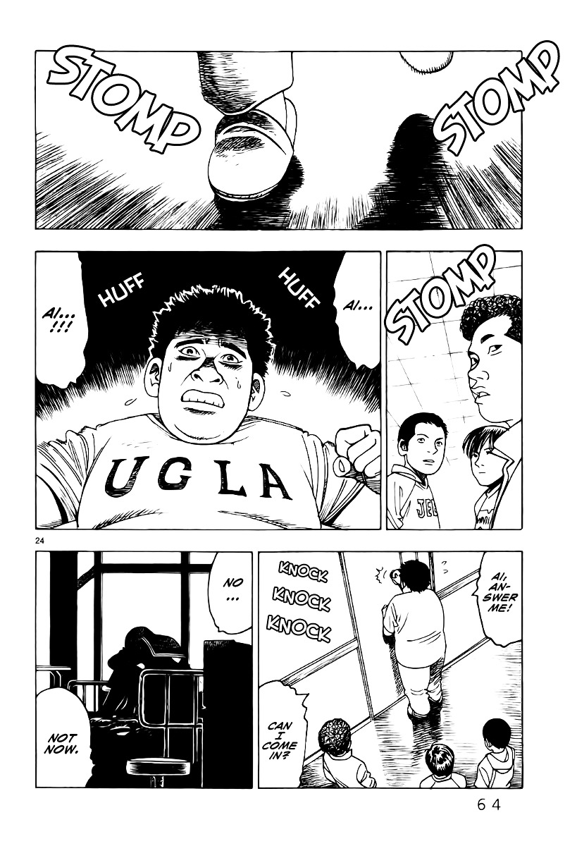 Yomawari Sensei chapter 5 page 27