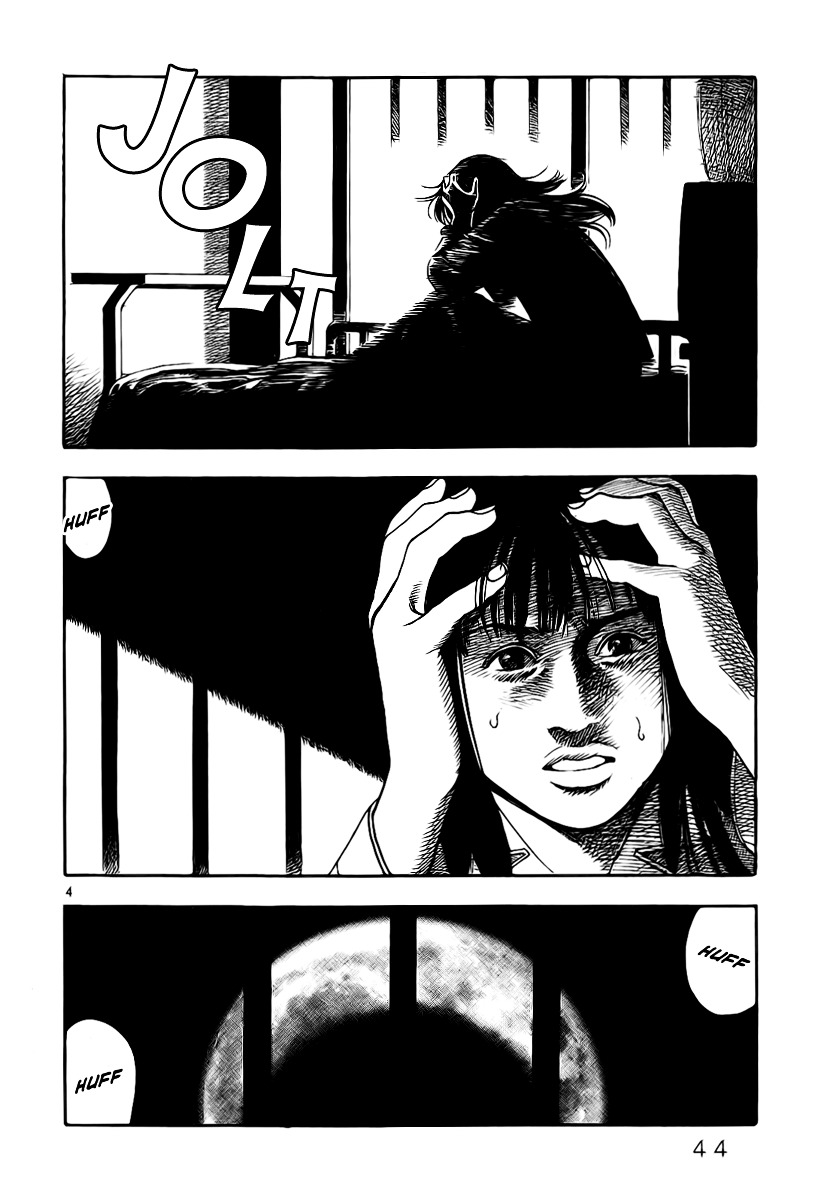 Yomawari Sensei chapter 5 page 7