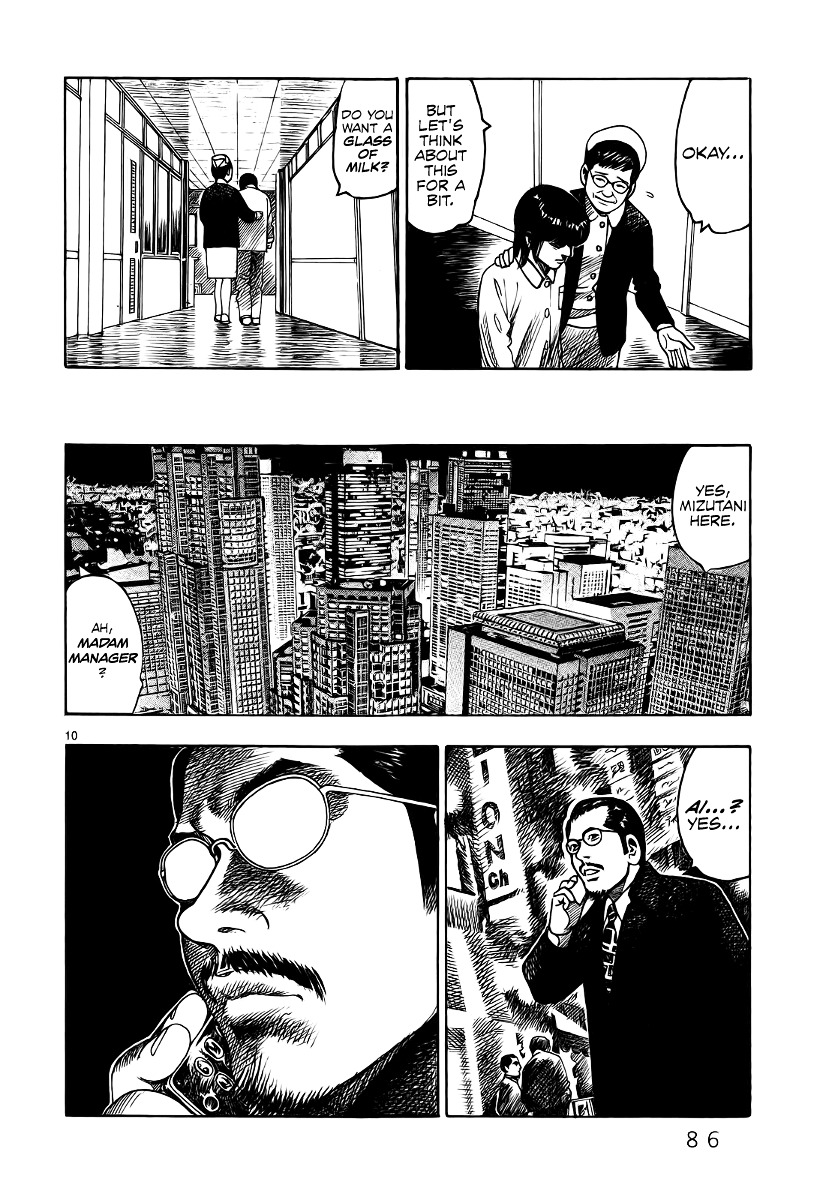 Yomawari Sensei chapter 6 page 14