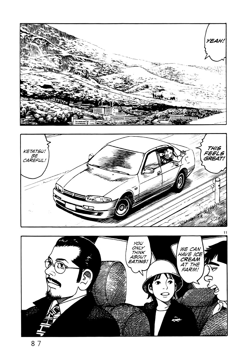 Yomawari Sensei chapter 6 page 15