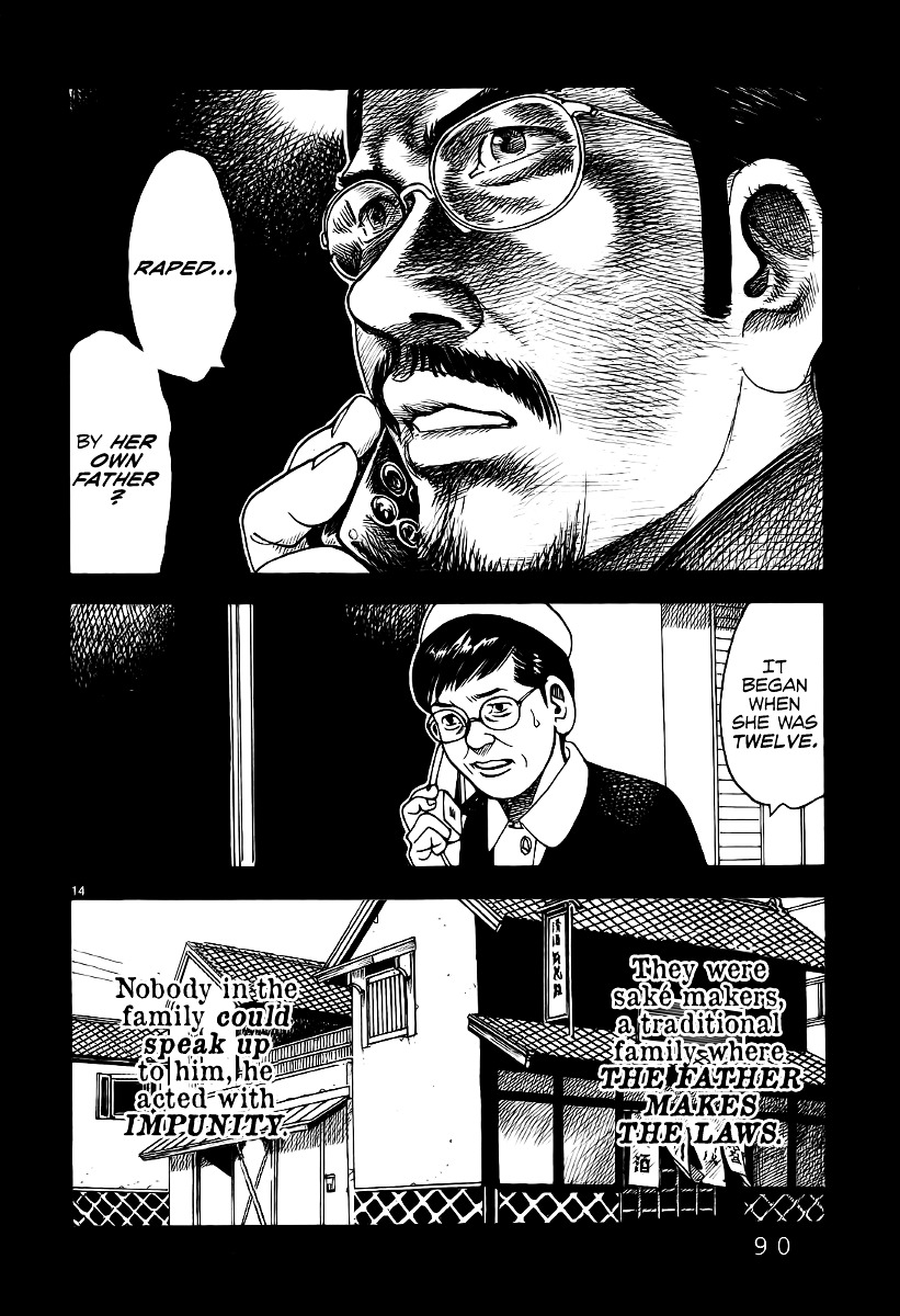 Yomawari Sensei chapter 6 page 18