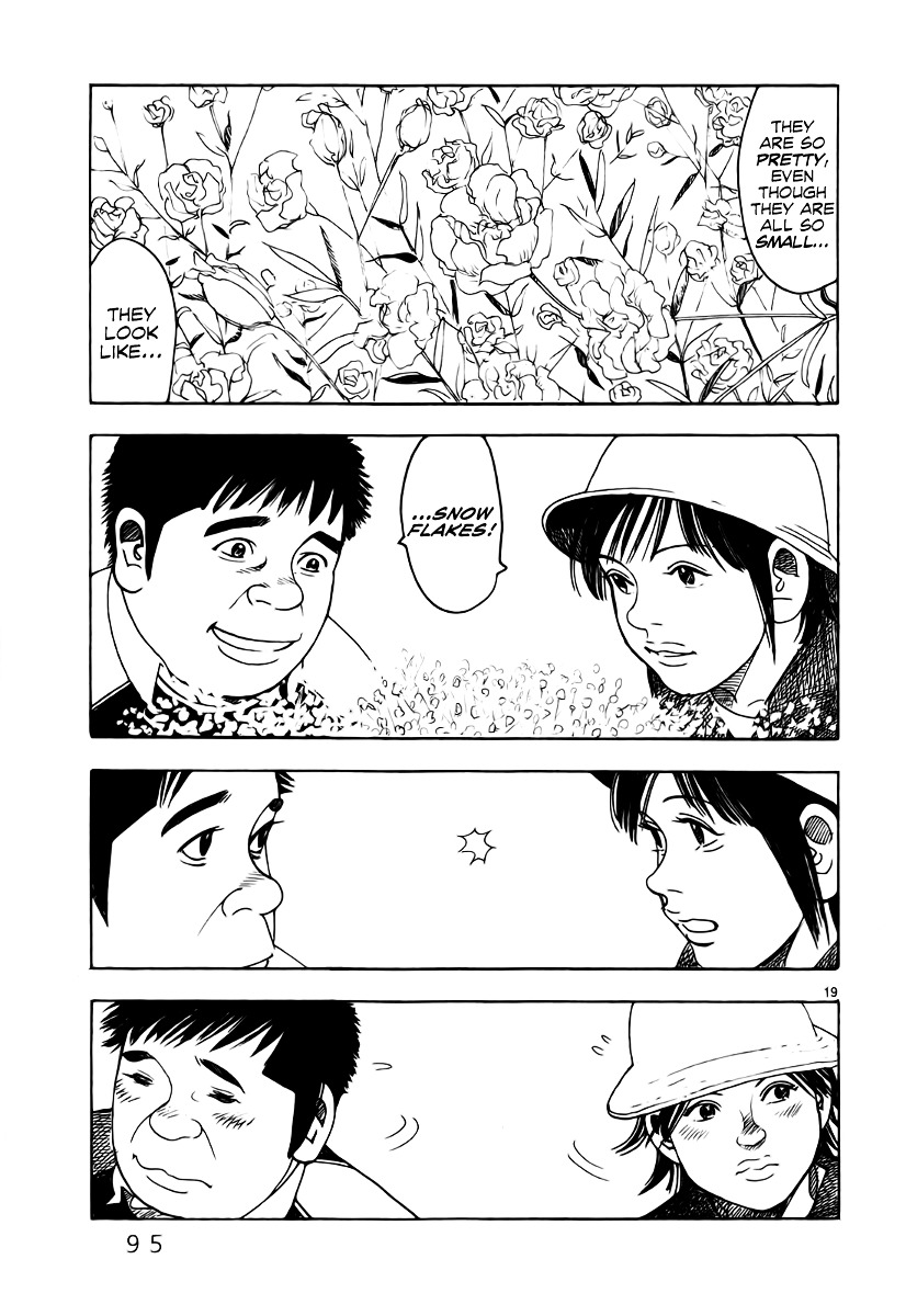 Yomawari Sensei chapter 6 page 23