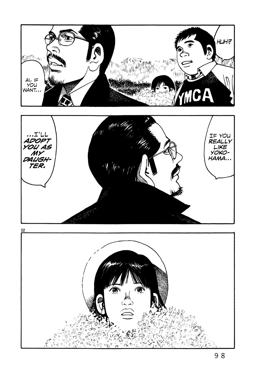 Yomawari Sensei chapter 6 page 26