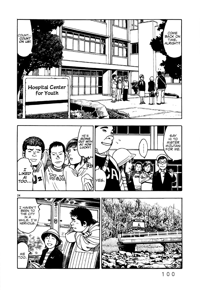 Yomawari Sensei chapter 6 page 28