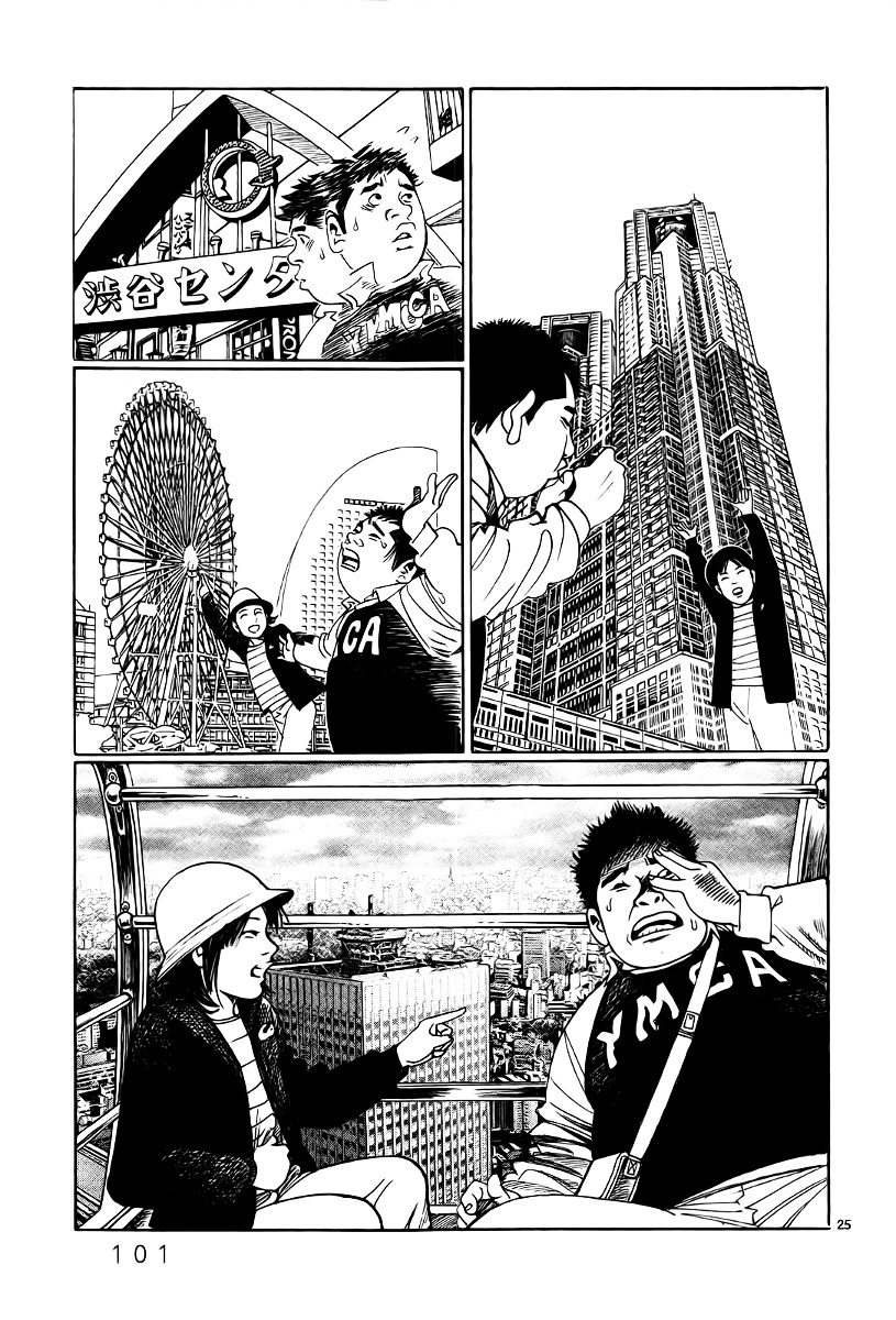 Yomawari Sensei chapter 6 page 29