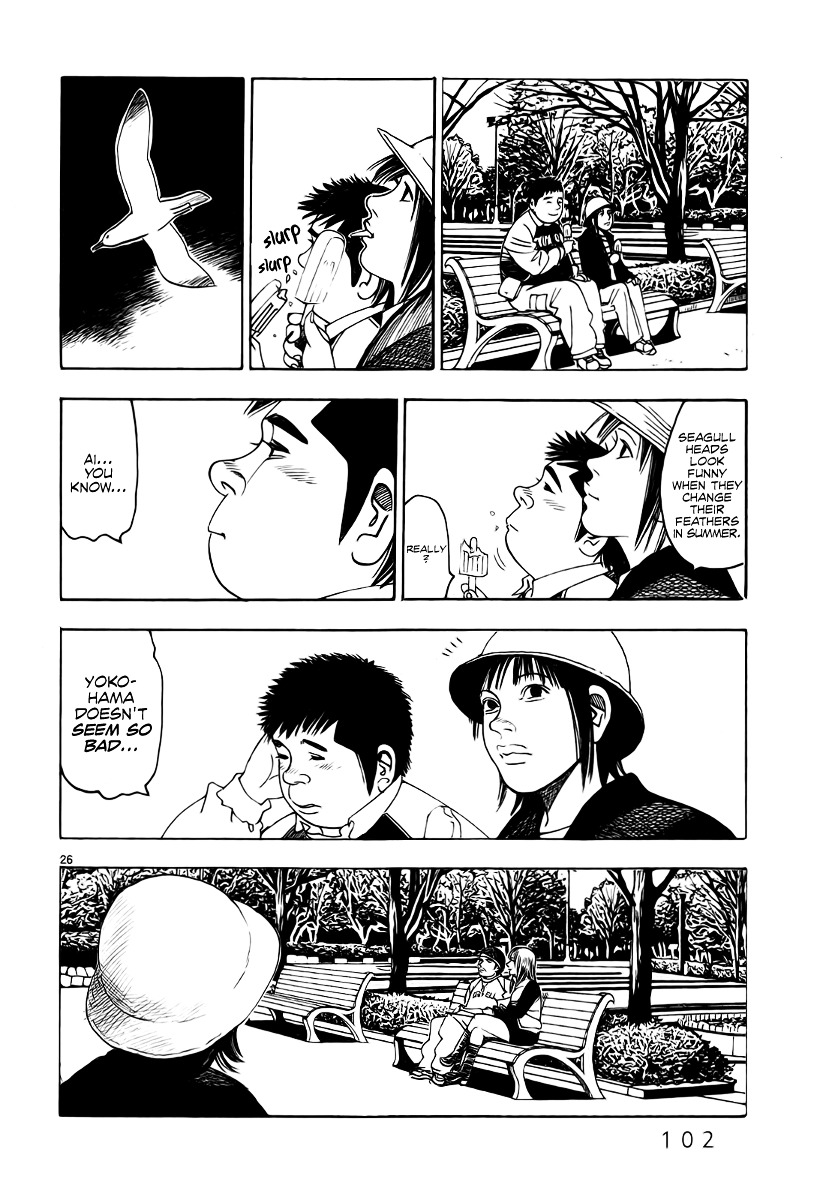 Yomawari Sensei chapter 6 page 30