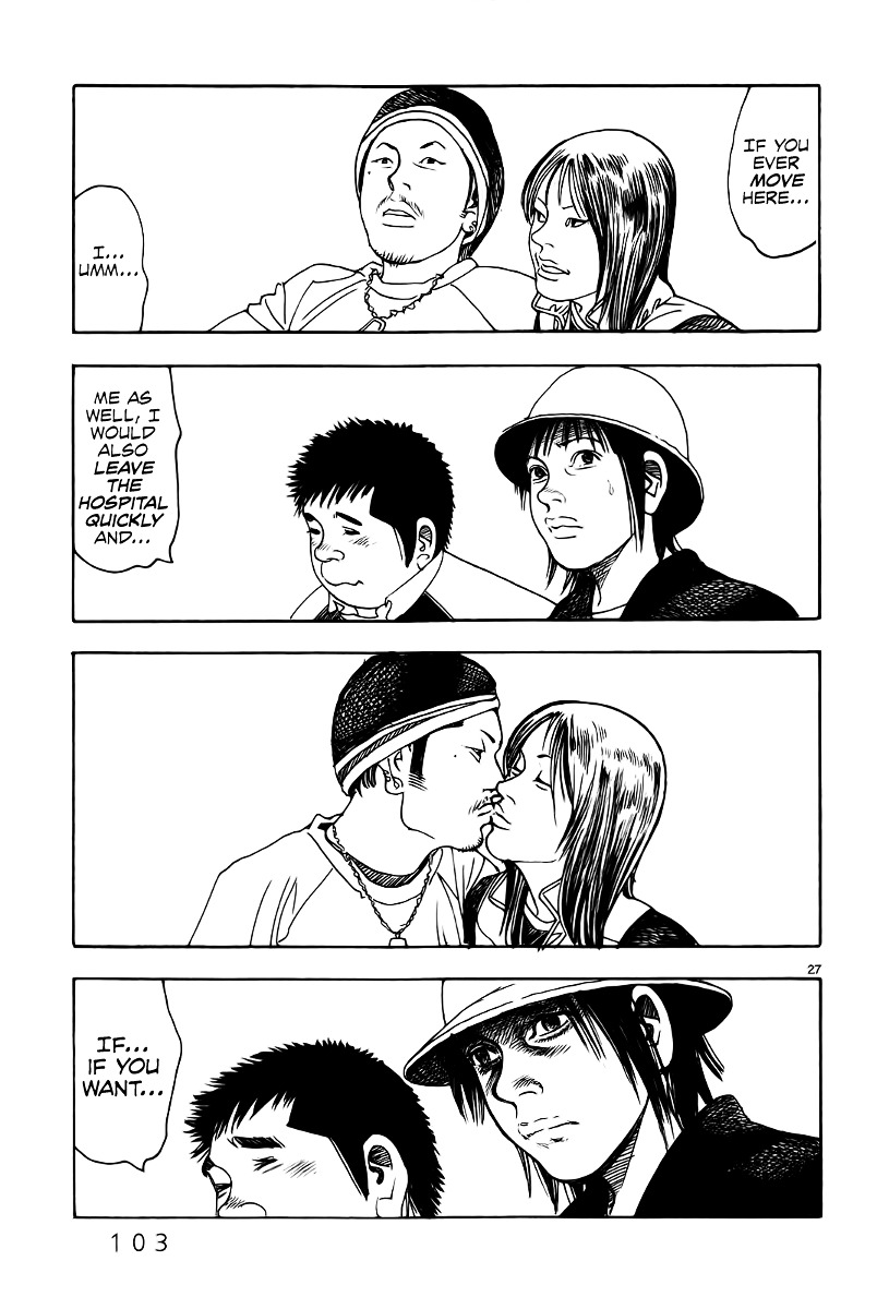 Yomawari Sensei chapter 6 page 31