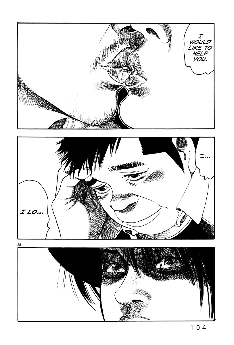 Yomawari Sensei chapter 6 page 32