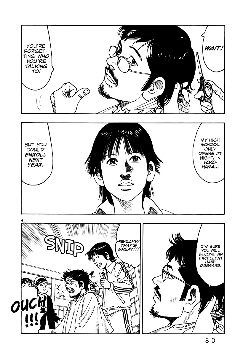 Yomawari Sensei chapter 6 page 8