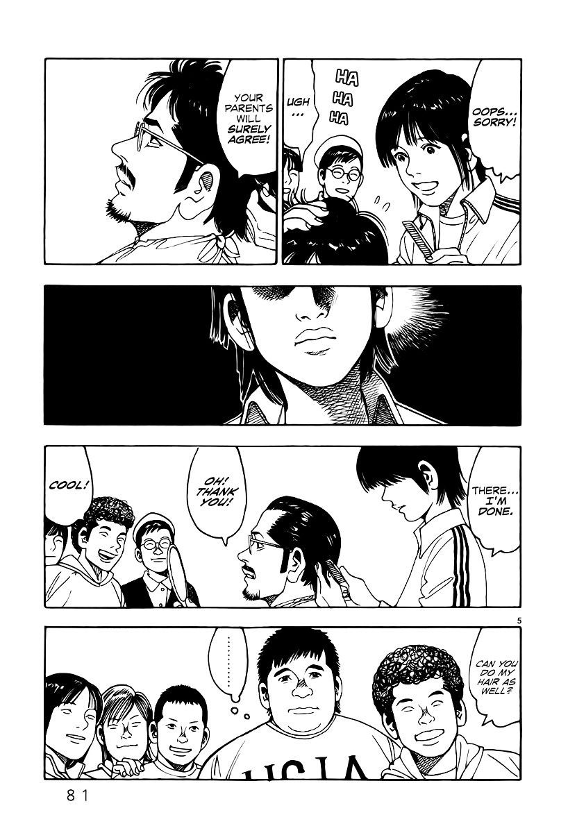 Yomawari Sensei chapter 6 page 9