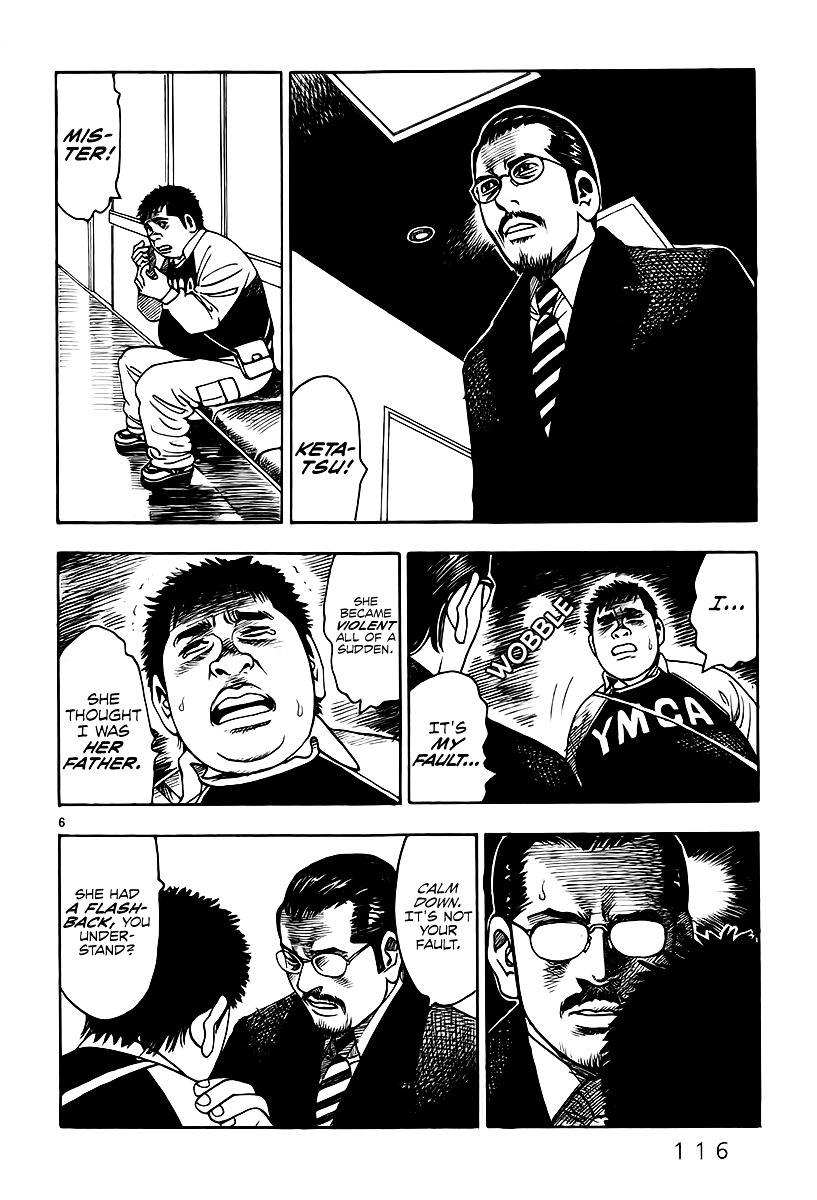 Yomawari Sensei chapter 7 page 10