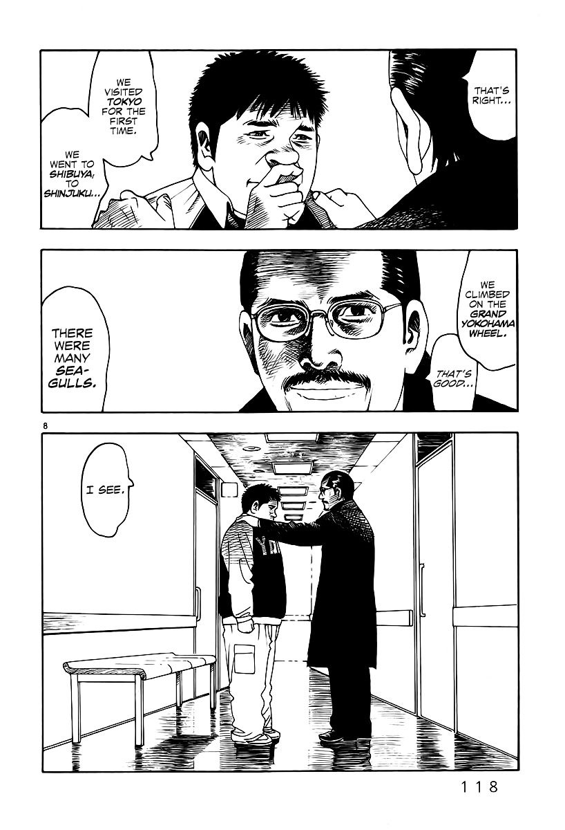 Yomawari Sensei chapter 7 page 12