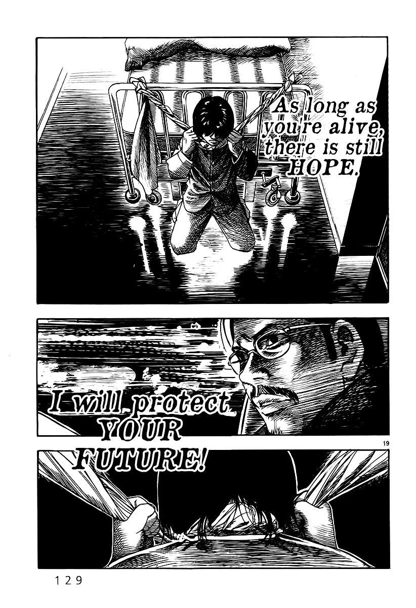 Yomawari Sensei chapter 7 page 23