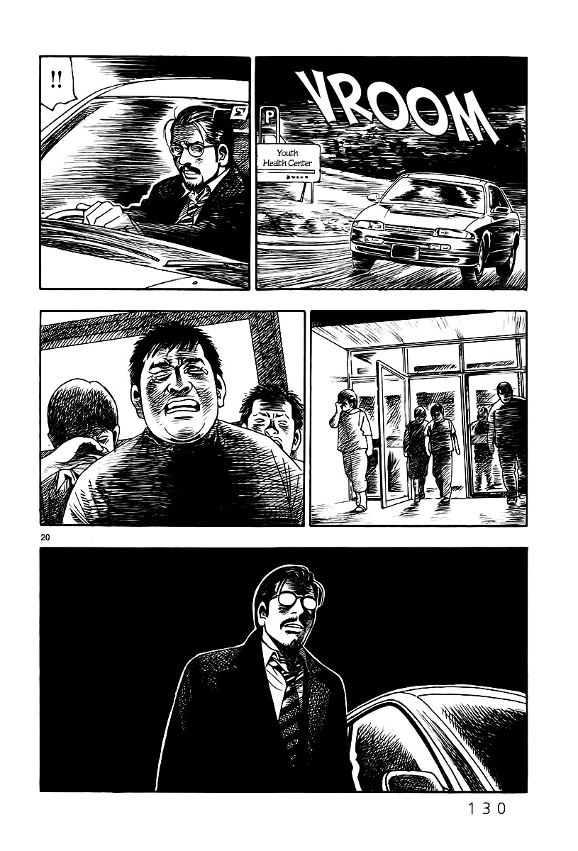 Yomawari Sensei chapter 7 page 24