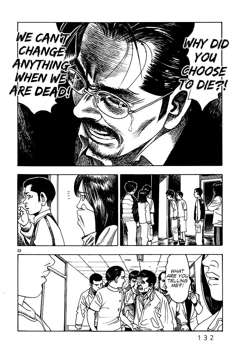 Yomawari Sensei chapter 7 page 26