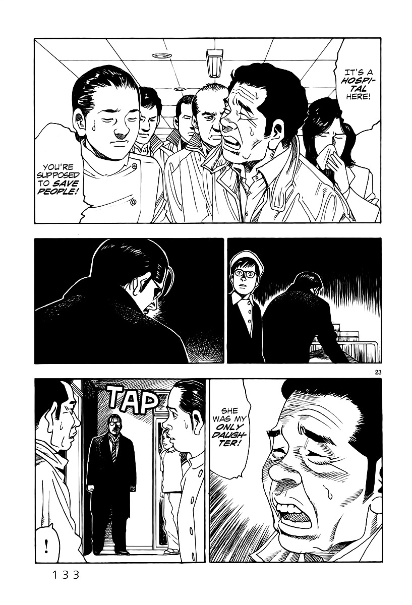 Yomawari Sensei chapter 7 page 27