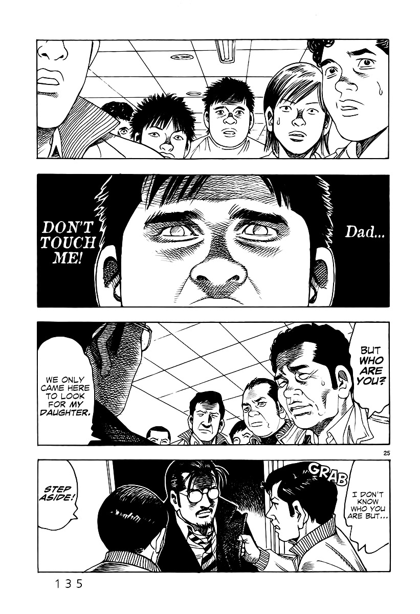 Yomawari Sensei chapter 7 page 29