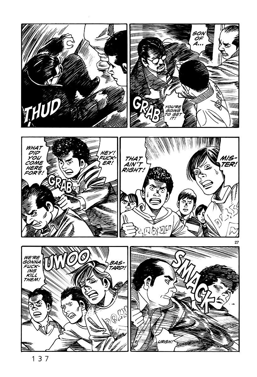 Yomawari Sensei chapter 7 page 31