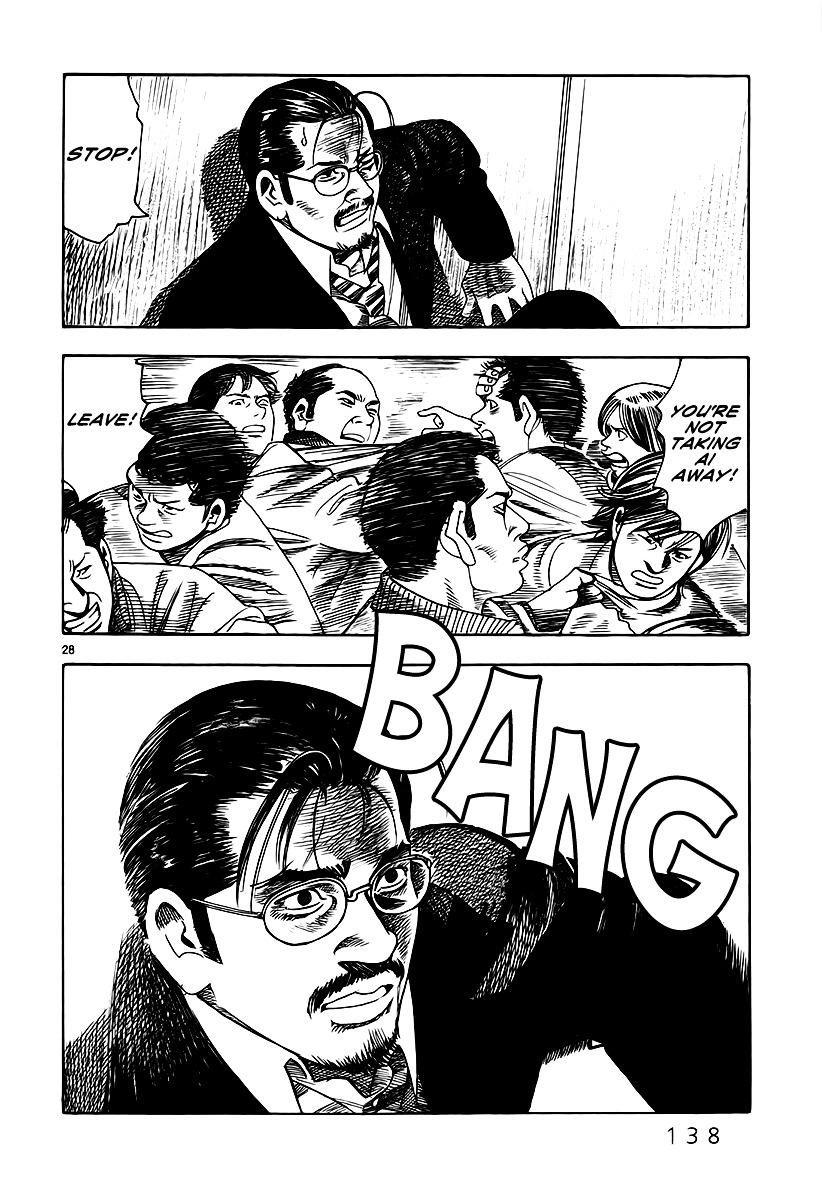 Yomawari Sensei chapter 7 page 32