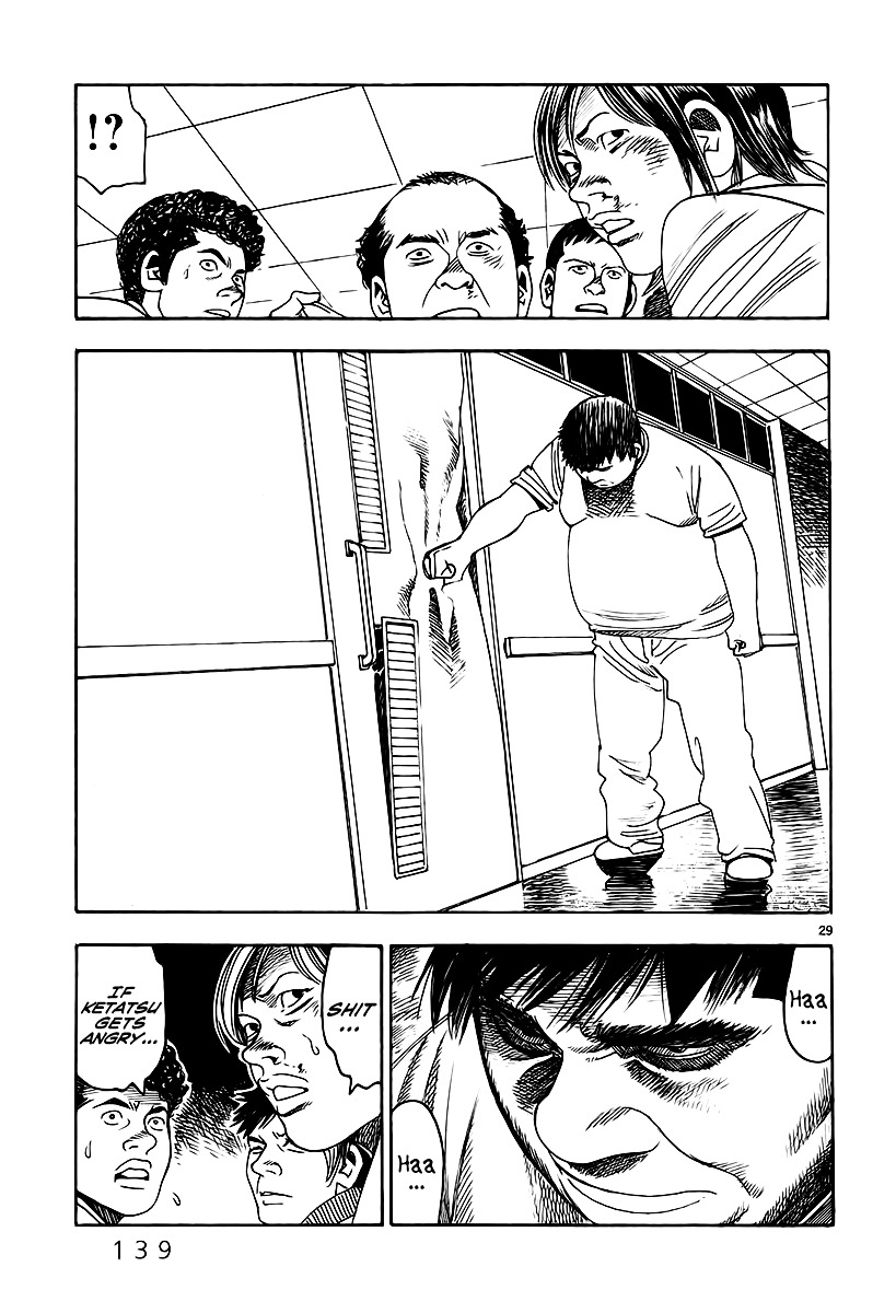 Yomawari Sensei chapter 7 page 33