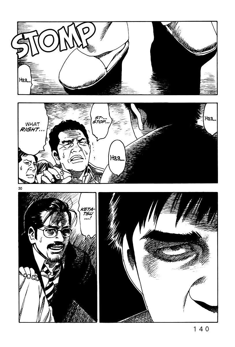 Yomawari Sensei chapter 7 page 34