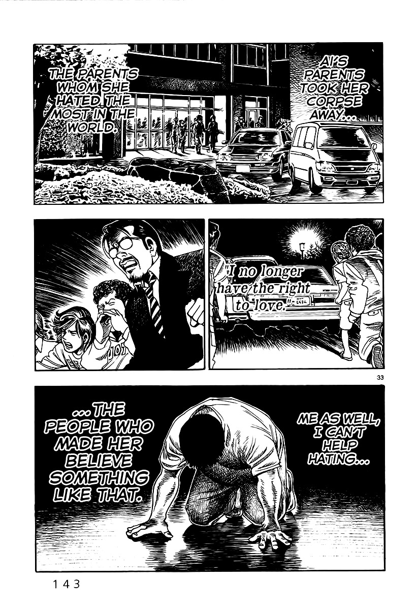 Yomawari Sensei chapter 7 page 37