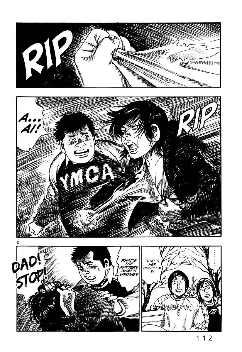 Yomawari Sensei chapter 7 page 6