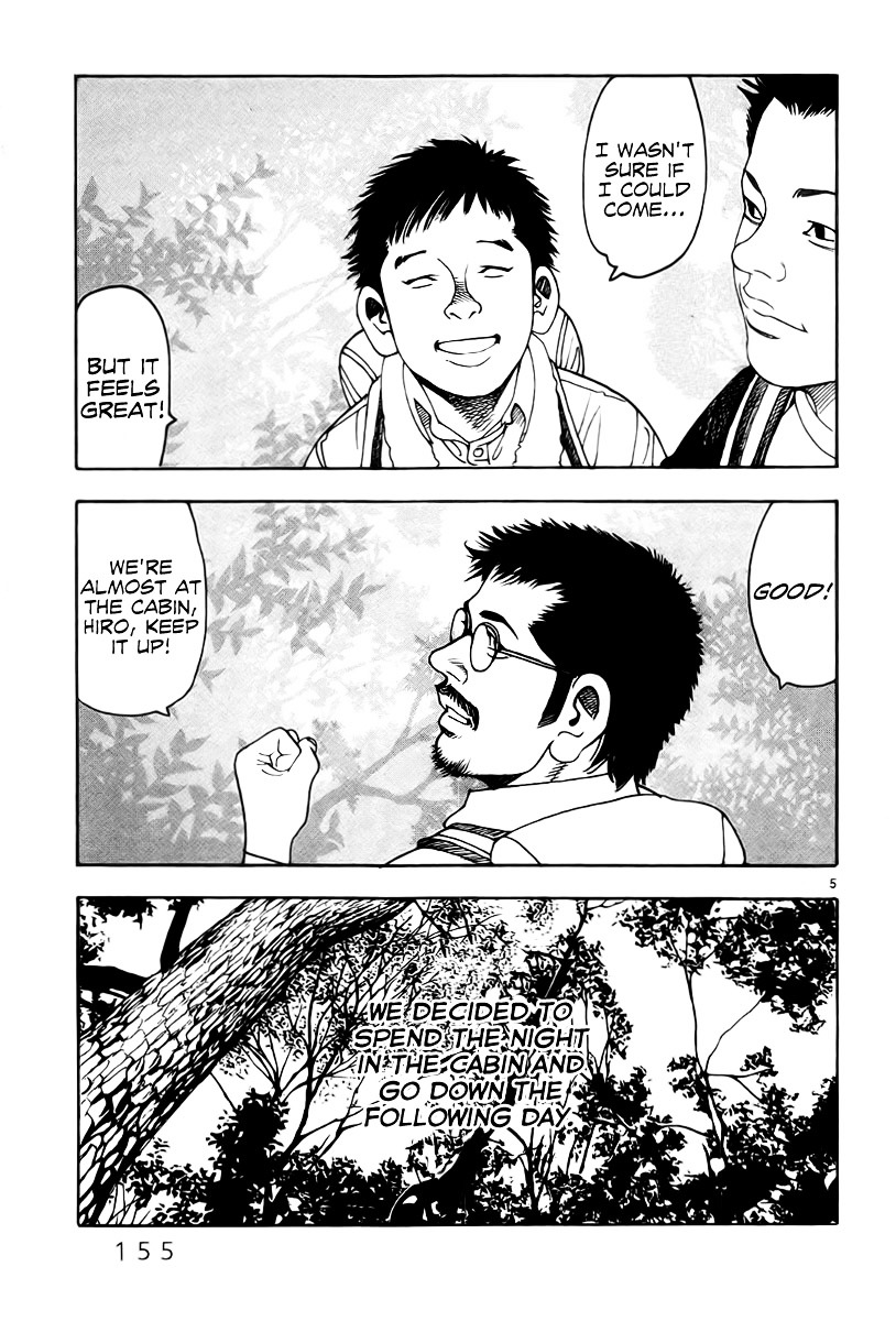 Yomawari Sensei chapter 8 page 10