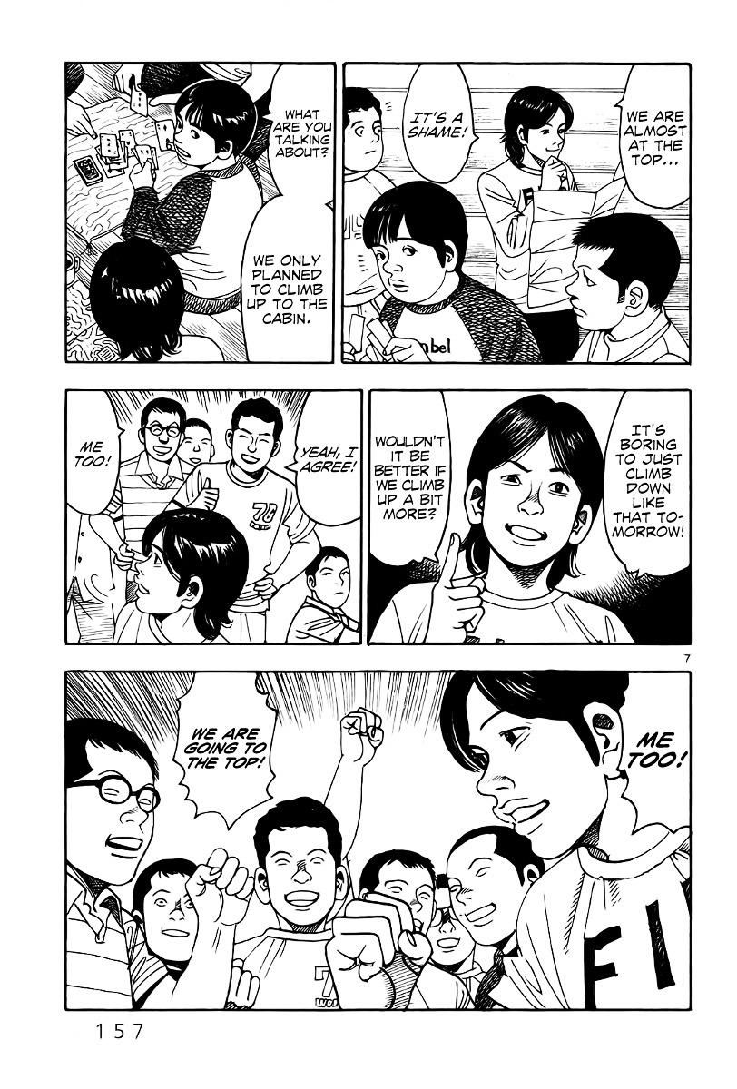 Yomawari Sensei chapter 8 page 12