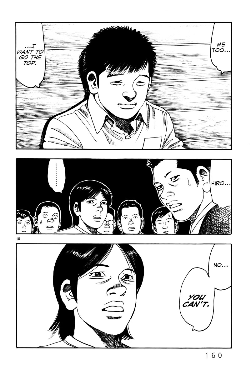 Yomawari Sensei chapter 8 page 15