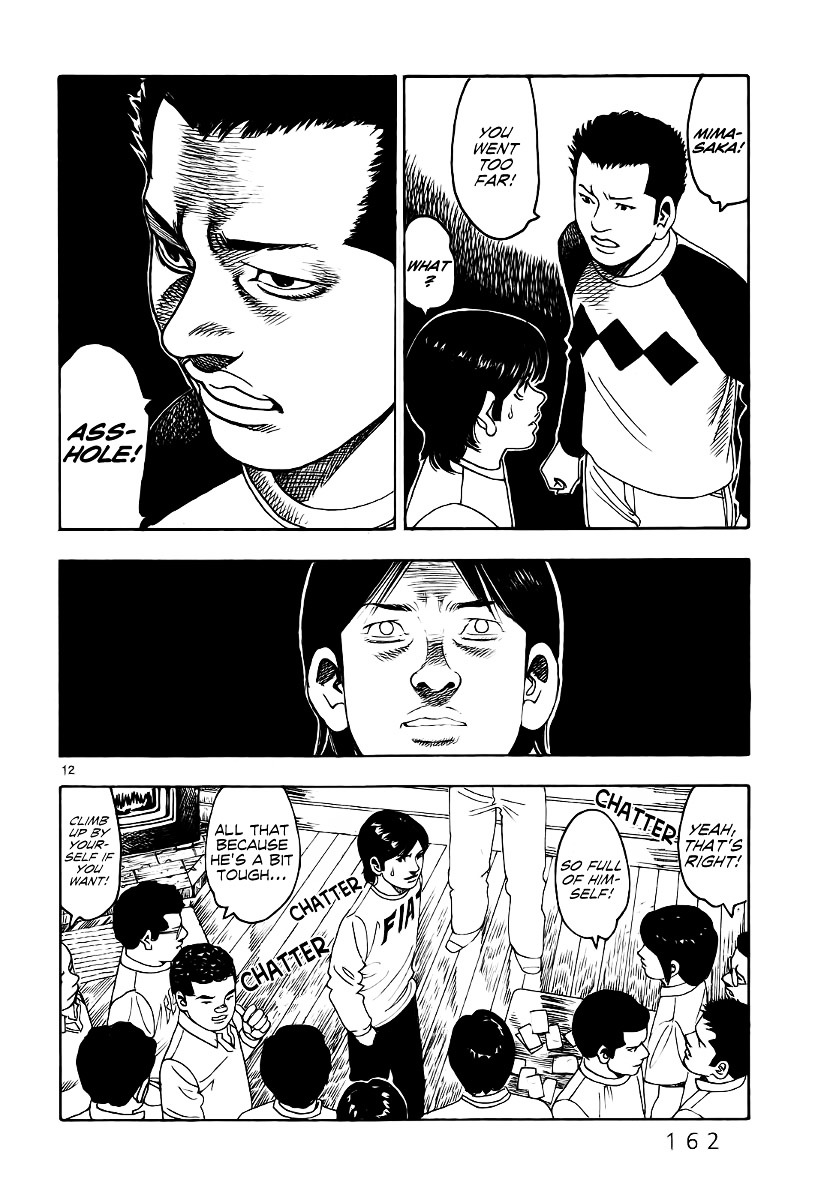 Yomawari Sensei chapter 8 page 17