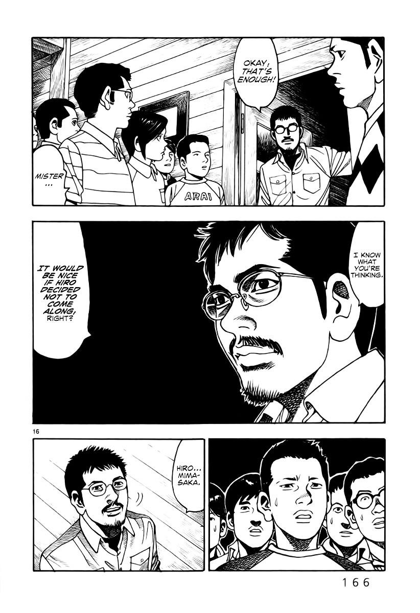 Yomawari Sensei chapter 8 page 21