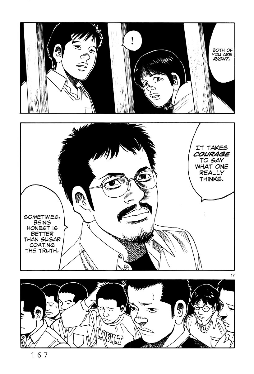 Yomawari Sensei chapter 8 page 22