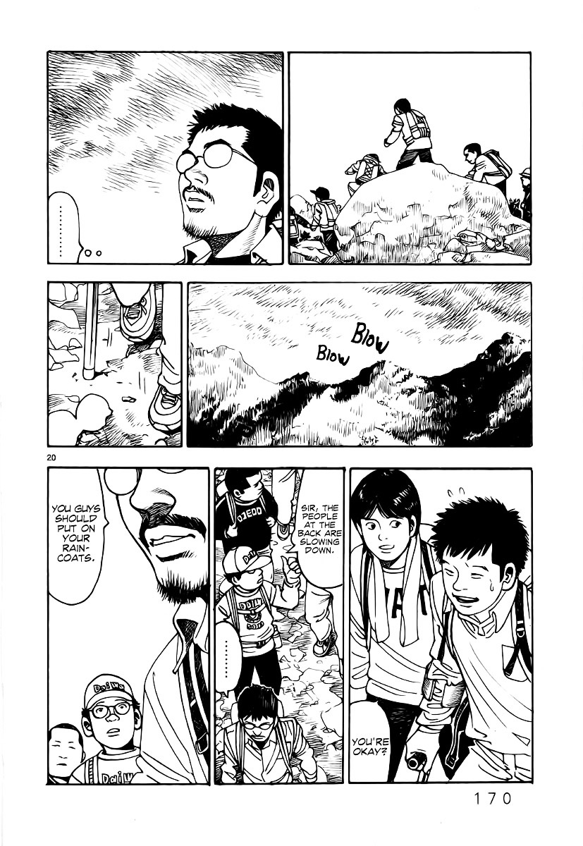 Yomawari Sensei chapter 8 page 25