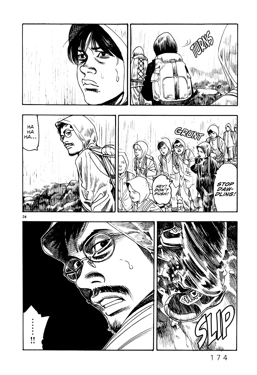 Yomawari Sensei chapter 8 page 29