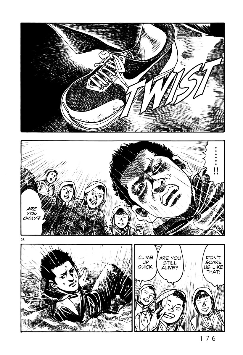 Yomawari Sensei chapter 8 page 31