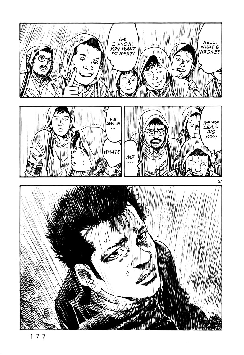 Yomawari Sensei chapter 8 page 32