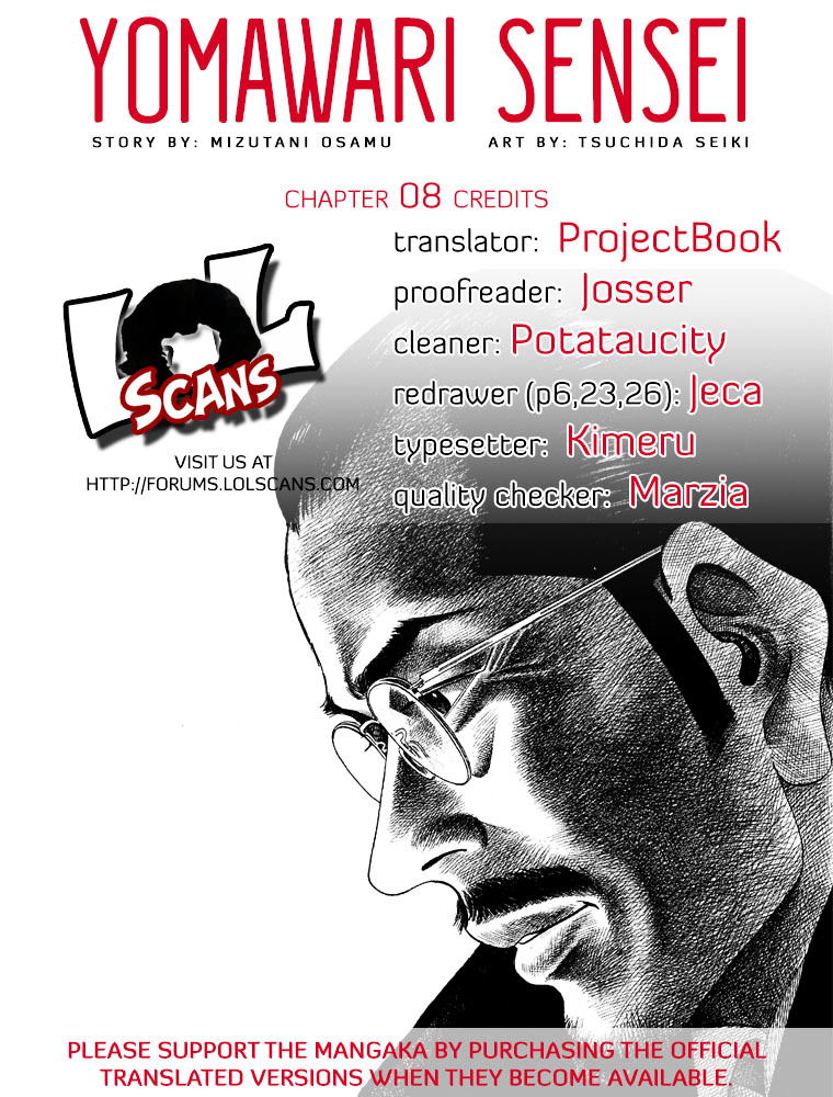 Yomawari Sensei chapter 8 page 4
