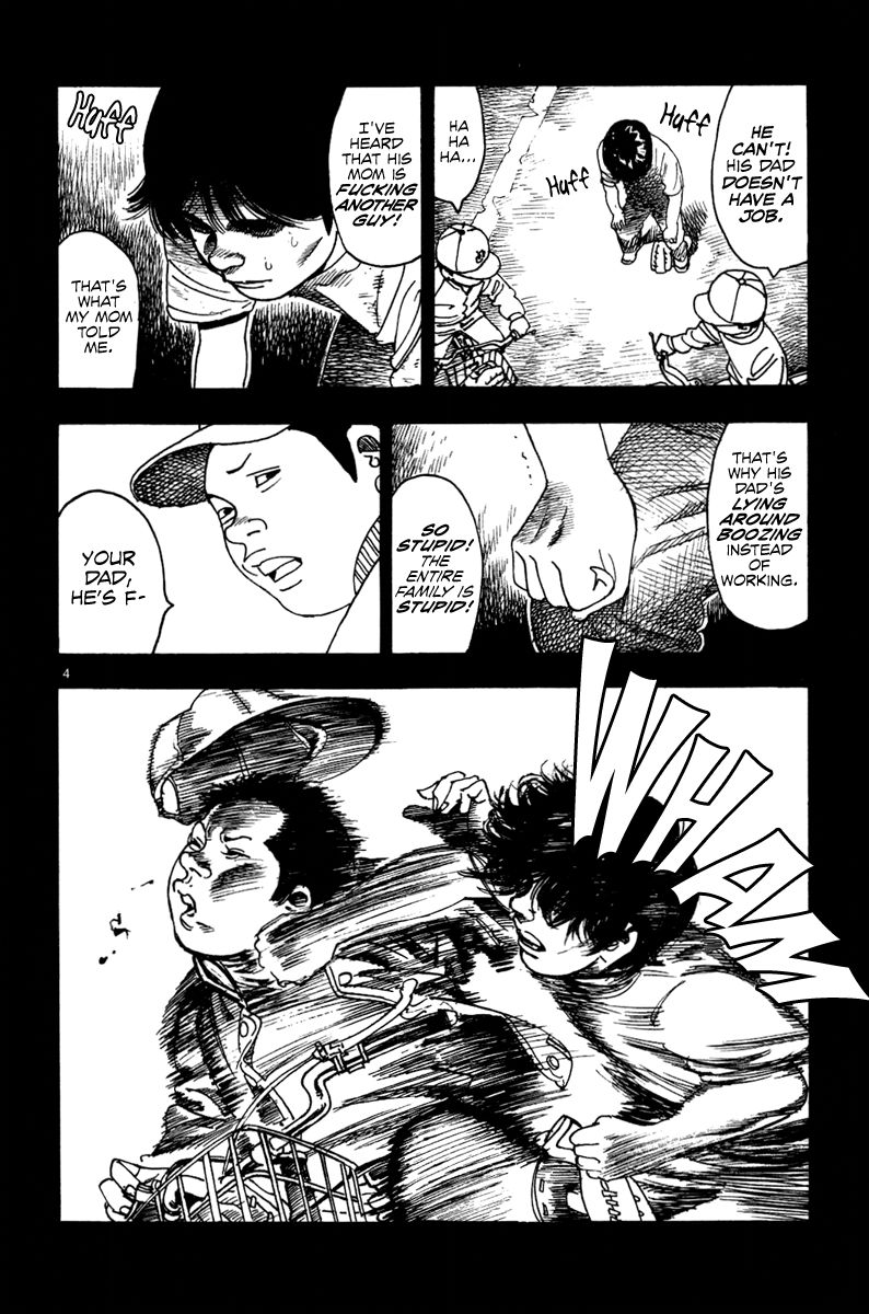 Yomawari Sensei chapter 9 page 11