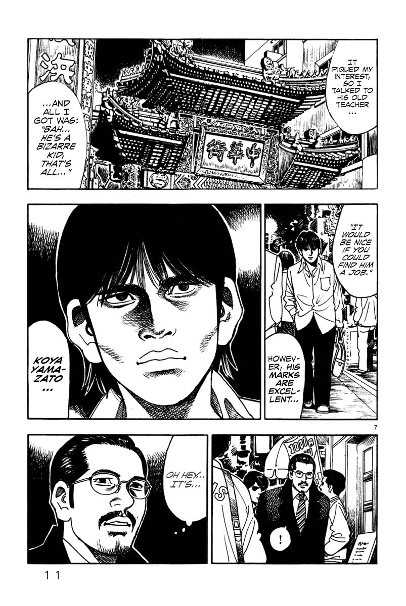 Yomawari Sensei chapter 9 page 14