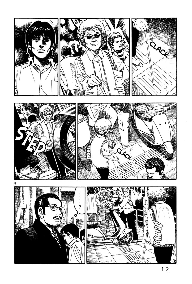 Yomawari Sensei chapter 9 page 15