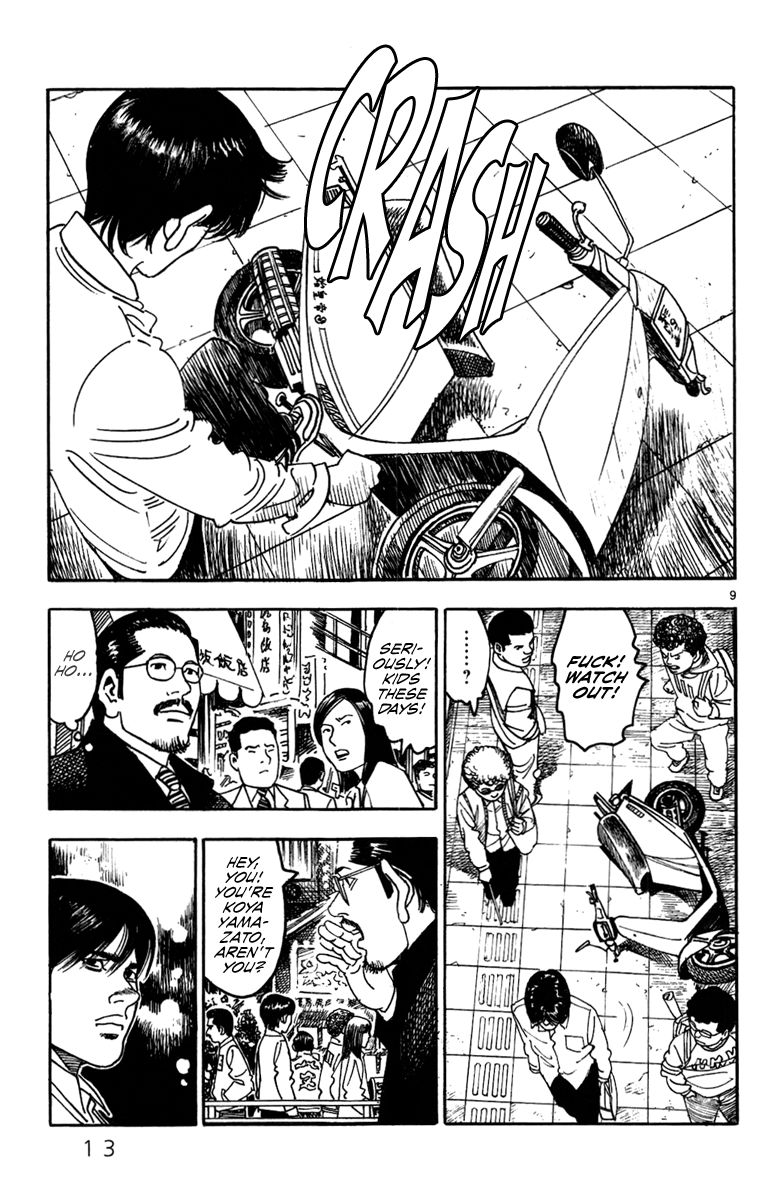 Yomawari Sensei chapter 9 page 16