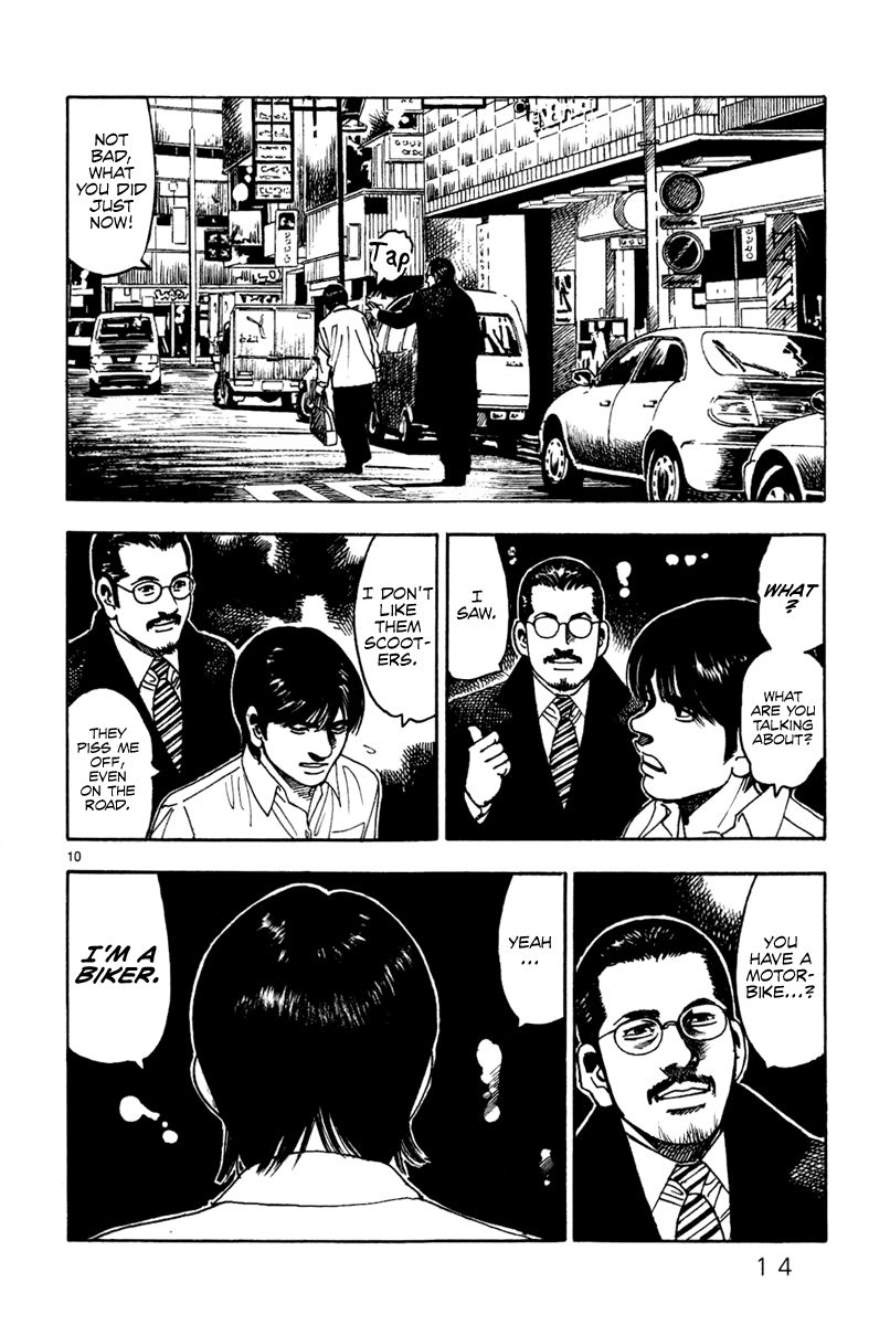 Yomawari Sensei chapter 9 page 17