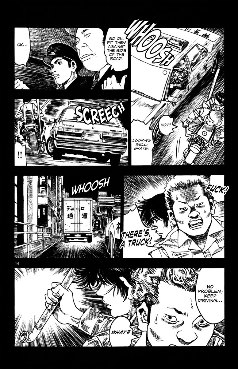 Yomawari Sensei chapter 9 page 21