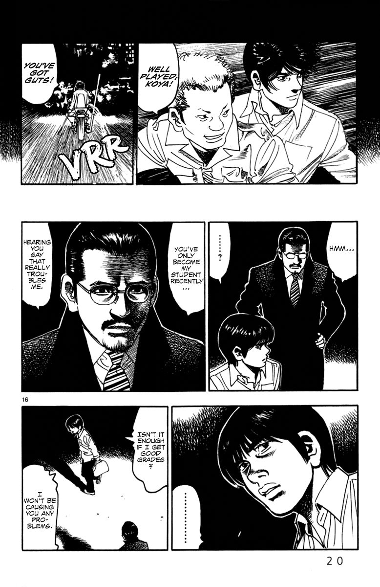 Yomawari Sensei chapter 9 page 23