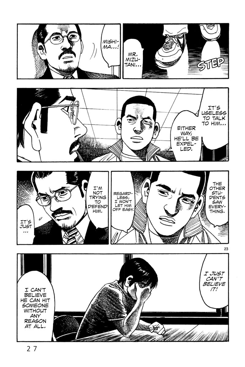 Yomawari Sensei chapter 9 page 30