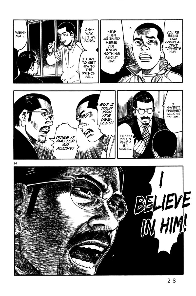 Yomawari Sensei chapter 9 page 31