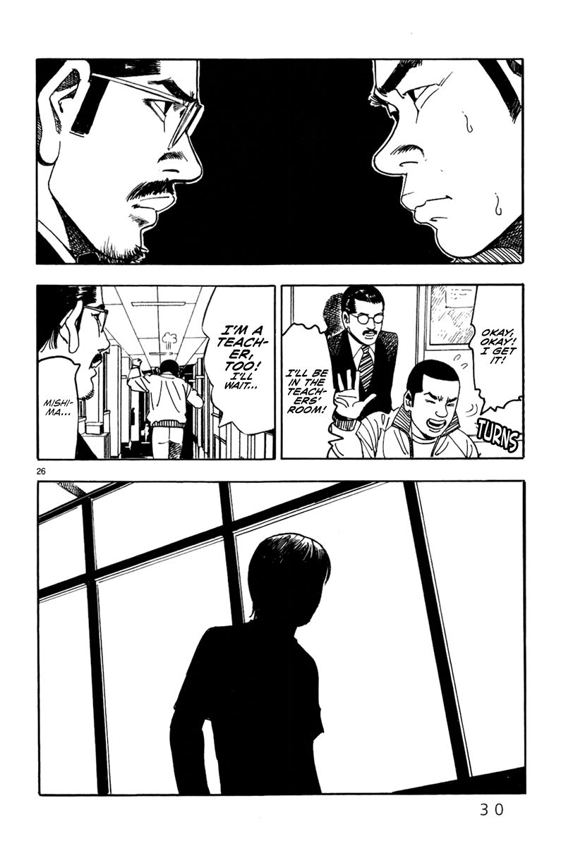 Yomawari Sensei chapter 9 page 33