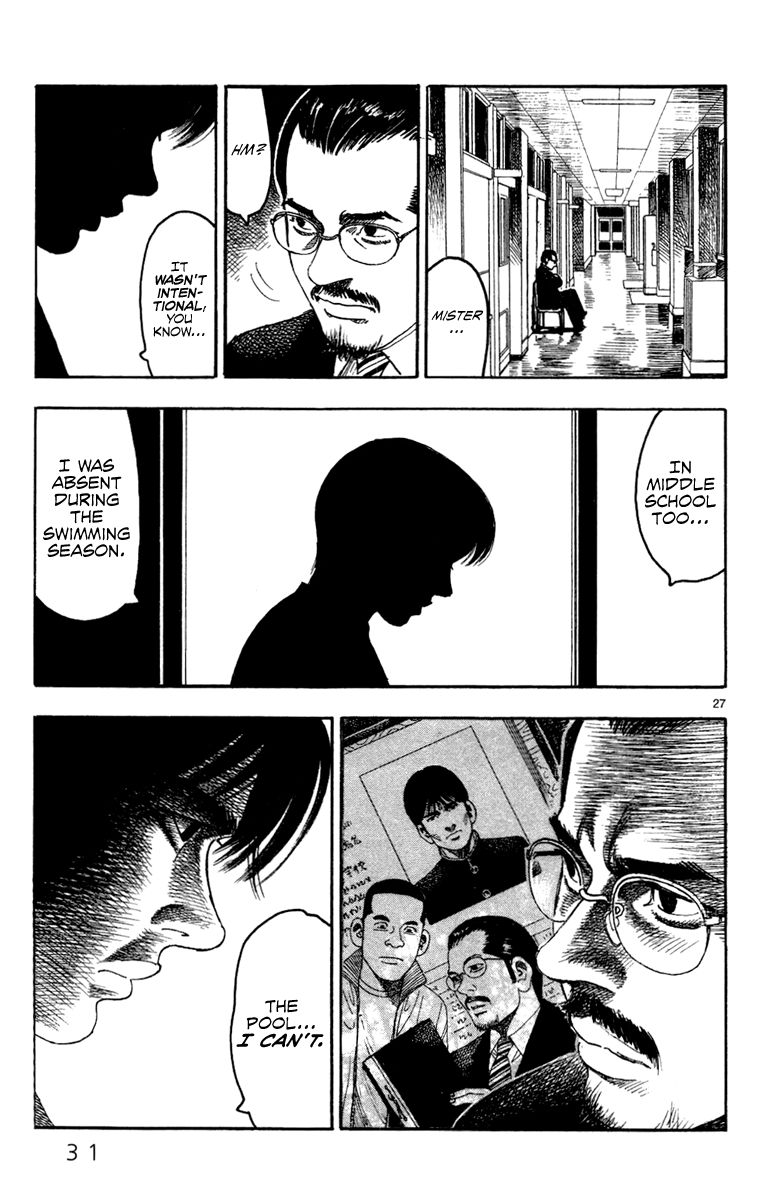 Yomawari Sensei chapter 9 page 34